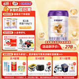 圣元（Synutra）优博剖蓓舒较大婴儿配方牛奶粉6-12月2段800克欧洲奶源剖宫产专研