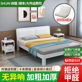 诗瑾 【现货闪发】床铁艺床双人1.5米简约出租屋宿舍加厚加固铁架床 白色平尾+3E棕垫8cm(默认白色） 1500mm*1900mm