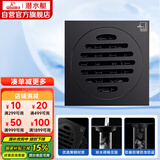 潜水艇（Submarine）BTF50-10黄铜烤漆黑色地漏卫生间厨房防臭地漏 干湿区地漏50管径