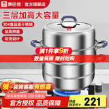 康巴赫（KBH）蒸锅304不锈钢蒸笼双层复合底汤煮锅燃气灶电磁炉通用【旗舰款】 【升级款】高盖 3层 28cm