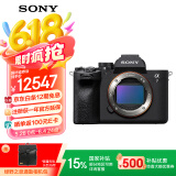索尼（SONY）【国家补贴】Alpha 7 IV 全画幅微单相机 创意外观滤镜 单机身 五轴防抖 4K 60p（ILCE-7M4/A7M4）