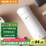 奥克斯（AUX）电热水杯加热杯热水壶 插电保温烧水杯 迷你便携式旅行出差 智能恒温烧水节日礼物HX-DR01A