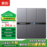 家的V8系列开关插座家用86型暗装面板哑光灰色五孔墙壁插座无框大板 三开单控