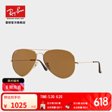 雷朋（RayBan）经典飞行员系列太阳镜男女款防晒墨镜时尚开车出行眼镜0RB3025 001/33金色镜框棕色镜片 尺寸62