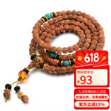 石玥珠宝8mm金刚菩提子手串108颗盘串文玩佛念珠手链男女士款木手串把件