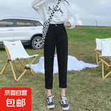 水洗棉弹力哈伦牛仔裤子女春夏新款高腰宽松显瘦时尚九分萝卜裤子 黑色 常规 27 码 建议96-105斤