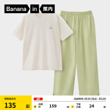 蕉内王一博同款305H纯棉睡衣男女士100%棉情侣家居服短袖短裤套装夏季 【长裤款素色-女】呢绿 M