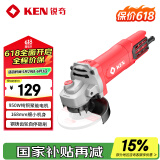 锐奇（KEN）角磨机9810A瓷砖切割机抛光机打磨机950W100型后开关950W100型
