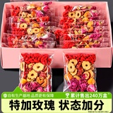 忆江南玫瑰花茶 红枣枸杞桂圆茶包 补养生茶元血气送女友妈妈礼盒302g