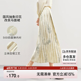尚都比拉高级感气质马面裙新中式印花半身裙提花国风A字半裙 杏底花色 L