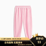 马骑顿MQD童装春秋季潮酷休闲条杠防蚊裤针织长裤 粉红 160