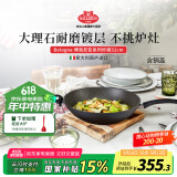 巴拉利尼（BALLARINI）不粘锅进口电磁炉燃气通用少油烟炒菜锅32cm大口径炒锅