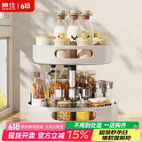 帅仕 厨房置物架旋转调料架台面多层调味料架放佐料架子收纳油盐酱醋 【360°旋转|加厚款】双层-白色