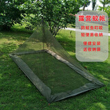 星月蓝露营三角蚊帐便携式防蚊虫旅游休闲帐篷
