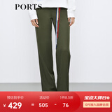 PORTS 宝姿秋冬60周年系列彩色腰绳拼边直筒裤LM9P103NWW055 浪花绿 S