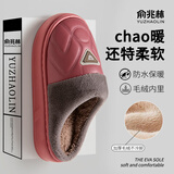 俞兆林（YUZHAOLIN）棉拖鞋男女冬季时尚毛绒保暖室内居家用棉鞋 YR817 粉色  40-41 