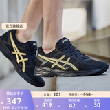 亚瑟士ASICS男鞋透气跑鞋运动鞋缓震舒适跑步鞋 GEL-CONTEND 4 黑色/金色013 39
