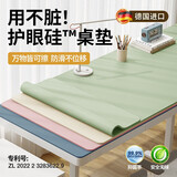 梓晨护眼硅学生书桌垫子儿童学习桌办公电脑写字台专用桌布课桌面保护