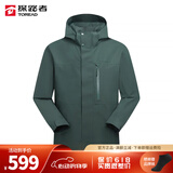 探路者（TOREAD）冲锋衣男女三合一新款户外防风保暖防水透湿抓绒登山服 迷踪绿 男 L