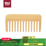 无印良品（MUJI） 水青冈发梳 梳子 长约10.7cm OFA36A0S