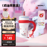BABLOV花伴森保温杯女士大容量 学生陶瓷内胆茶水分离吸管水杯礼物