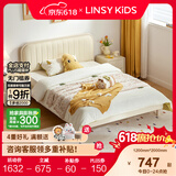 LINSY KIDS林氏家居儿童床男孩现代简约实木框卧室学生女孩单人床家具KN5A 【白色】儿童床（不含床垫） 1500mm*2000mm