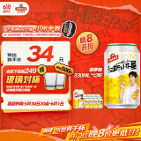 汉斯啤酒（HANS）汉斯小木屋 菠萝啤 330ml*12听 整箱 无酒精果啤饮料 无醇啤酒