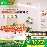 孩视宝立式护眼小路灯红光全光谱落地灯卧室儿童学习专用立式台灯D1-70W