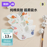 婧麒（JOYNCLEON）婴儿纯棉口水巾围嘴防水0-6个月宝宝口水围兜 4条装 Jyp22005