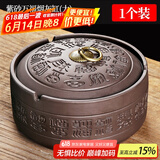 唐丰可爱卡通牛粗陶烟灰缸办公创意个性时尚防飞灰家用客厅潮流烟缸 紫砂万福烟灰缸(大)