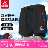 匹克泳裤男泳衣男防尴尬速干宽松平角沙滩裤双层温泉海边度假泳裤黑XL