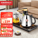 金灶（KAMJOVE） 全自动上水电热水壶烧水壶 恒温泡茶壶电茶炉烧水保温一体机K9C 【智能加水 泡茶恒温】20*37cm