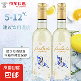 甜白葡萄酒8度女士微醺 500ml*2瓶