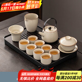 瓷牌茗茶具 汝窑茶具套装茶壶盖碗茶杯整套家用开片功夫茶具办公茶盘小套组 御煌提梁壶盖碗8杯13件+胡桃茶盘