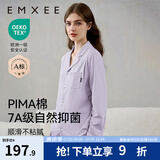嫚熙（EMXEE）嫚熙春夏薄款纯棉月子服孕妇哺乳睡衣产后产妇家居服 梦幻莫奈【两件套-带哺乳口】 L【合适120-145斤 Supima棉】