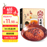 巴蜀公社 龙眼肉400g 甜烧白糯米饭 方便食品加热即食 四川特产