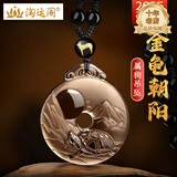 淘运阁金龟朝阳吉祥宏运吊坠黑曜石属狗人2025蛇年吉祥物男女生肖狗佩戴 【金龟朝阳吉宏吊坠】珠子挂绳