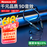 纽曼（Newmine）C55蓝牙耳机挂脖式无线运动耳机颈挂式半入耳跑步磁吸音乐游戏通话降噪耳机适用苹果华为小米