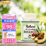 罗朗德牛油果油100ml 宝宝辅食营养油 婴幼儿食用油 法国进口