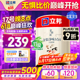 立邦乳胶漆京雅居金装净味5合1内墙油漆涂料墙面漆白漆防霉5L/约7kg