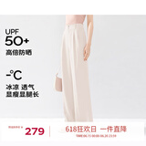 伊芙丽（eifini）【通勤防晒神裤】窄版阔腿裤女西装裤高级感垂感白色裤子 米白 现货 155/60A/S