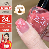 Miss Candy显白健康15ml指甲油免烤快干持久可撕拉半透亮片美甲 杏粉色MU31