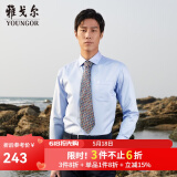 雅戈尔（YOUNGOR）长袖衬衫男DP免烫衬衫纯棉面料抗皱易打理新品 GLDP10171IJA浅蓝色 41