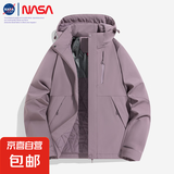 NASALIKE2024新款秋冬棉服情侣石墨烯棉衣连帽棉服女黑金加棉户外套上衣 星光粉女-NASA-91888棉服 2XL