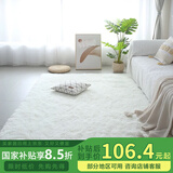 梦蜓（MOON TIME）地毯客厅卧室床边毯加厚防滑长绒丝毛飘窗垫儿童房榻榻米地暖毯垫