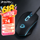 达尔优（dareu）牧马人EM915 有线rgb鼠标 电竞游戏鼠标 笔记本电脑 吃鸡鼠标宏 6000dpi 酷黑版