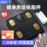 乐福（LEFU）【大彩屏】智能体脂秤 体重秤称重电子秤人体秤 减肥健身专用高精准称重 电池款 49项身体核心数据