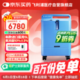 飞利浦（PHILIPS）5L升医用制氧机进口吸氧机家用老人孕妇氧气机EverFlo Q