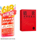 名家钢琴练习曲系列套装（共6册）（京东专供）