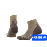 ZEAL WOOD椰碳跑步训练功能袜透气干爽徒步袜运动健身袜PRO升级款 深卡其短筒袜 M(39-42)